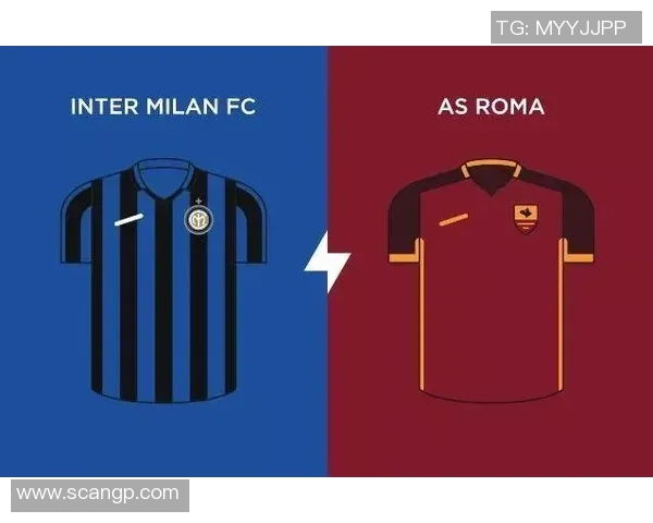 意大利近代足球巨星崛起与辉煌历程：从罗马到米兰的传奇故事